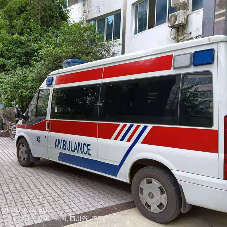 兴海重症转院救护车出租